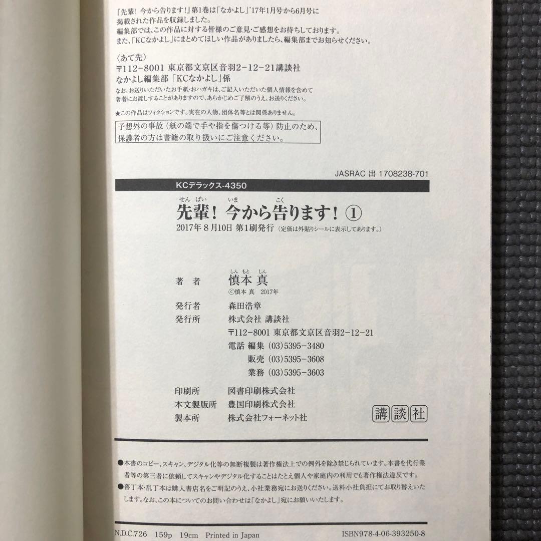 レモネード_プロフ必読⚠
