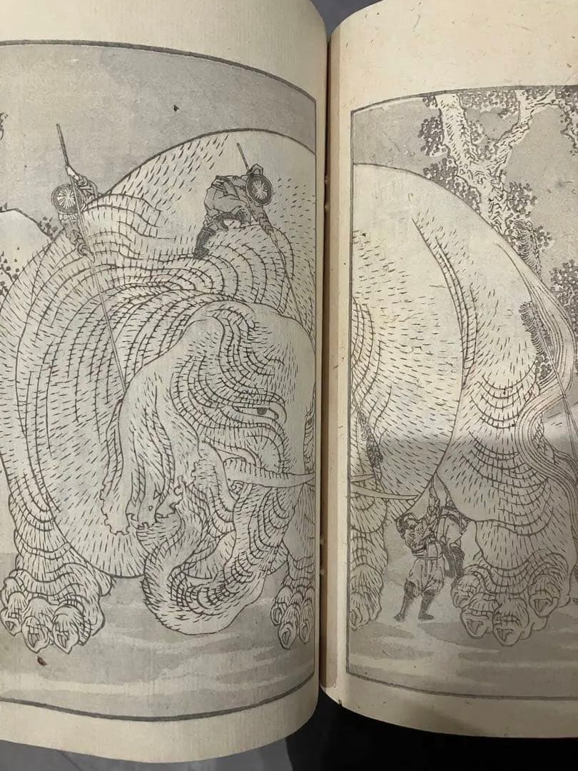 北斎漫画 十三編　明治11年（1878年）