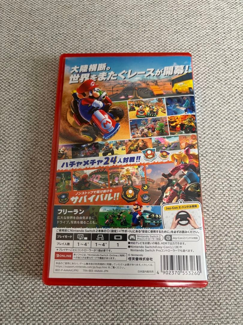 【最安値】マリオカートワールド ソフト　Nintendo Switch