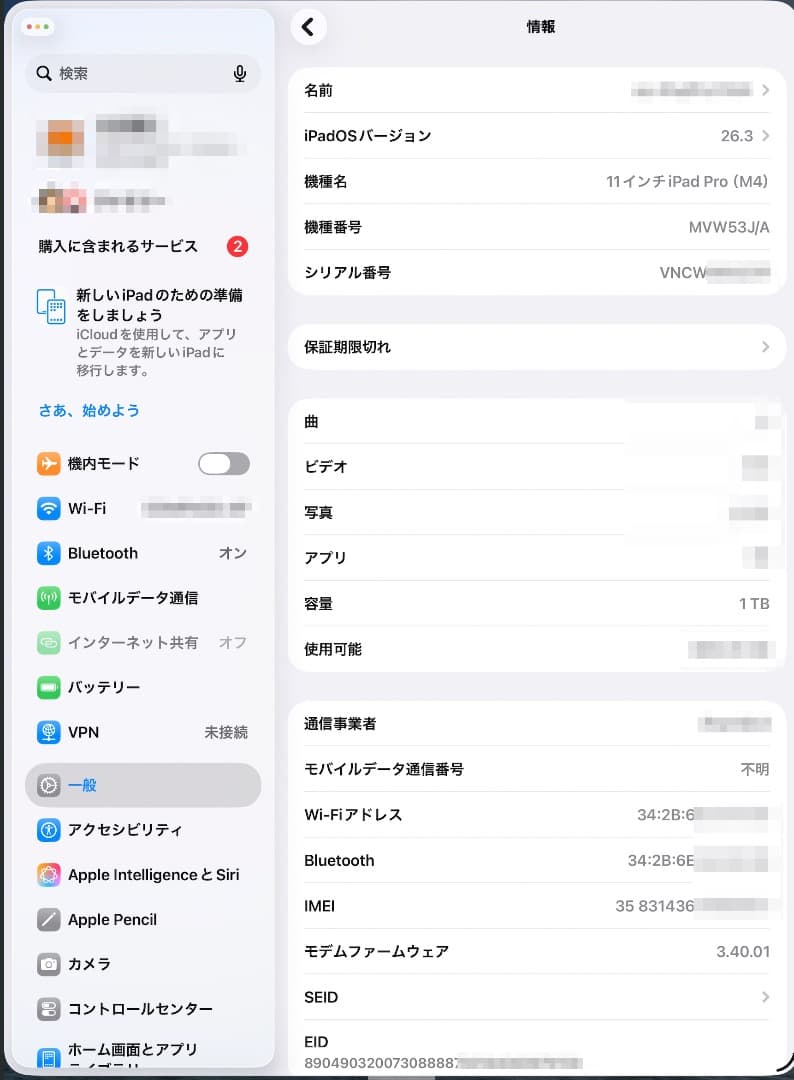 wakatako.c M4 iPad Pro11 ブラック 1TBセルラー