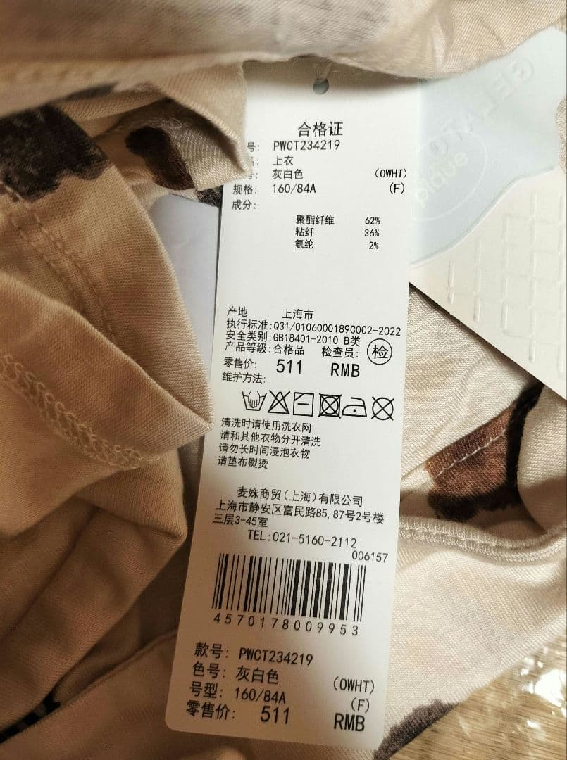 新品タグ付　DOG3柄　シャツ　パンツ　セット