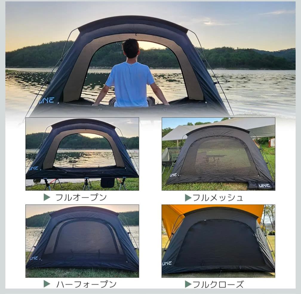 UNE コットテント ブラック 自立式 テント 新品未使用 カンガルーテント
