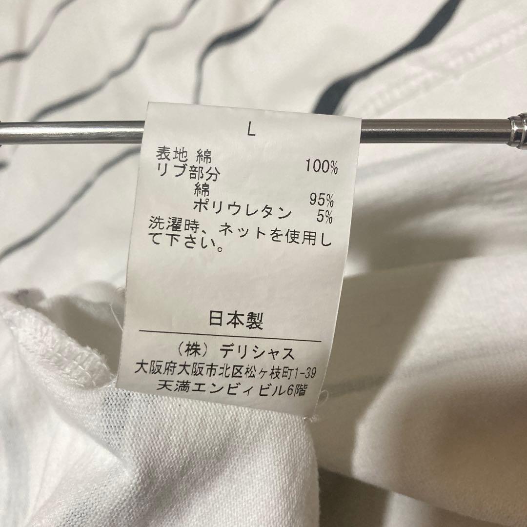 【人気】S.F.C ワイドサイドストライプTシャツ 半袖 L ビッグシルエット