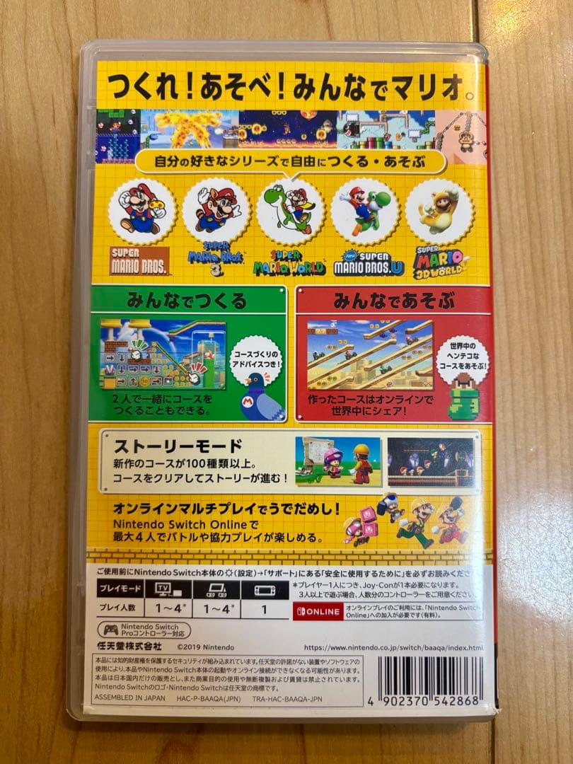 ☆おまけつき☆Nintendo Switch ゲームソフト3本セット
