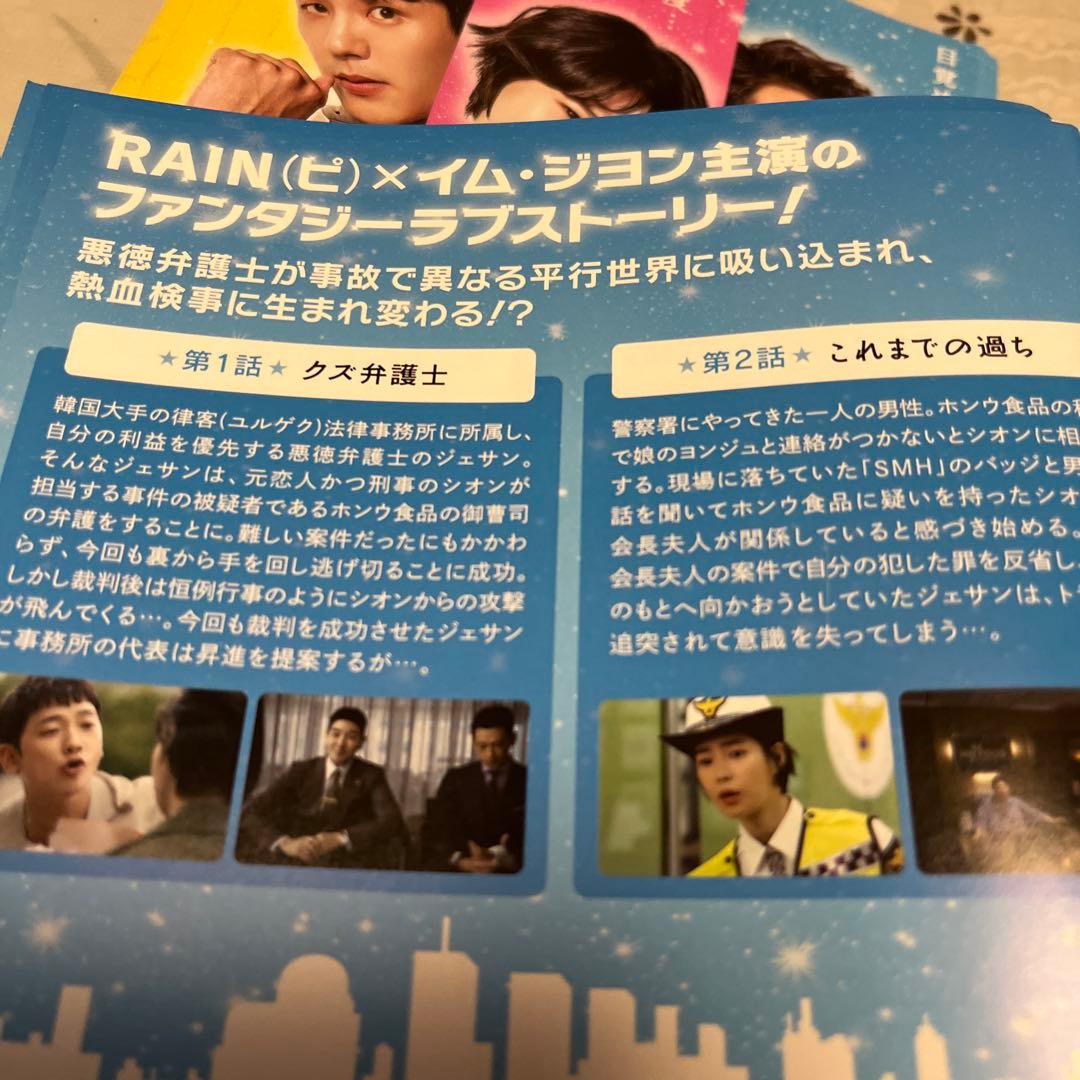 韓国ドラマDVD【ウェルカム2ライフ】【レンタル落ちDVD】【全話】【匿名発送】