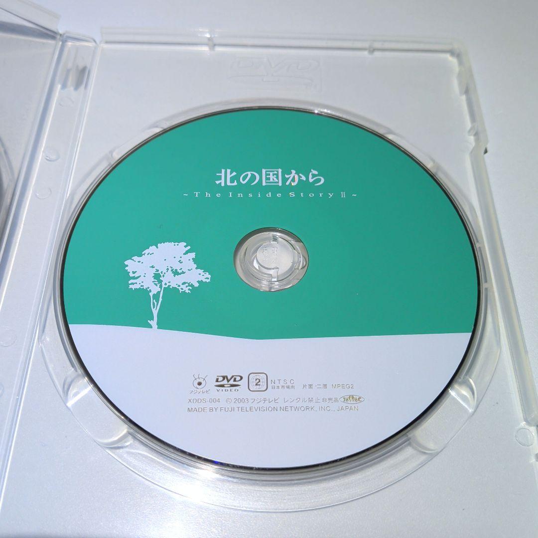 北の国から　DVD　２枚セット　ジャケットなし