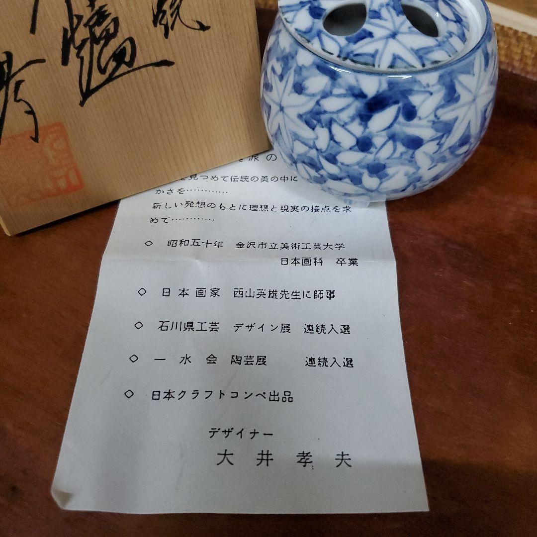 九谷焼 大井孝作 2.5号 花草 香炉❁⃘*.゜木箱付