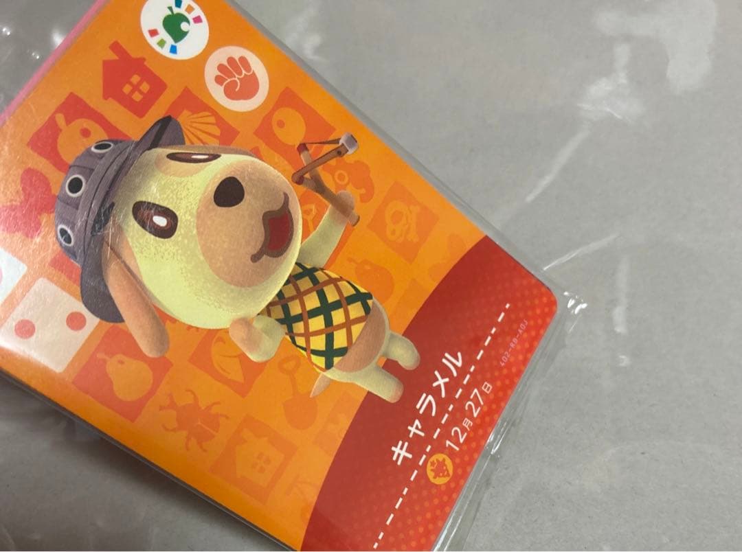 amiiboフェスティバル 未開封パック 3枚入り　キャラメル　ブーケ　パッチ