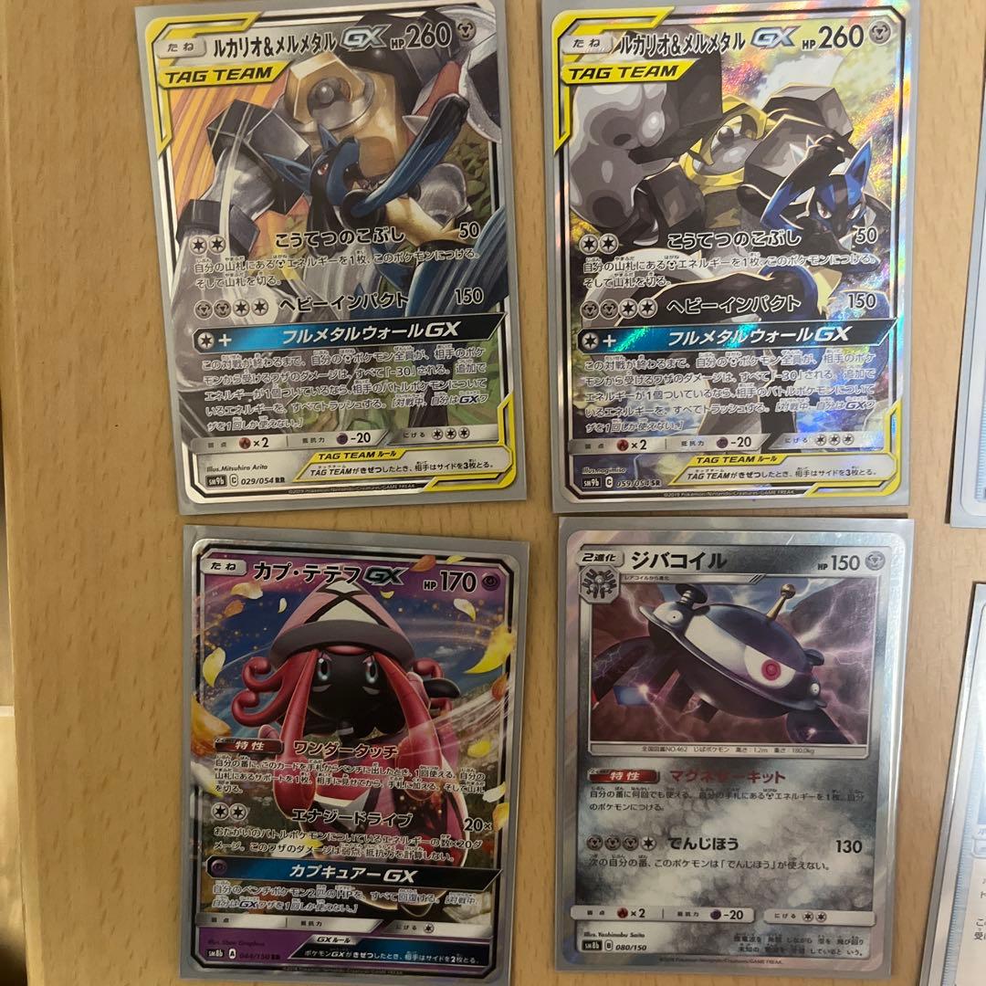 ポケモンカード　スリーブ　セット