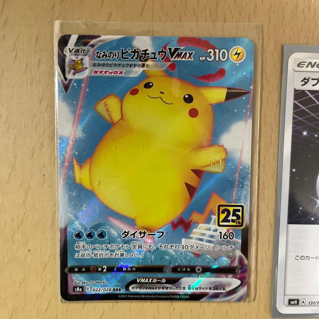 ポケモンカード　スリーブ　セット