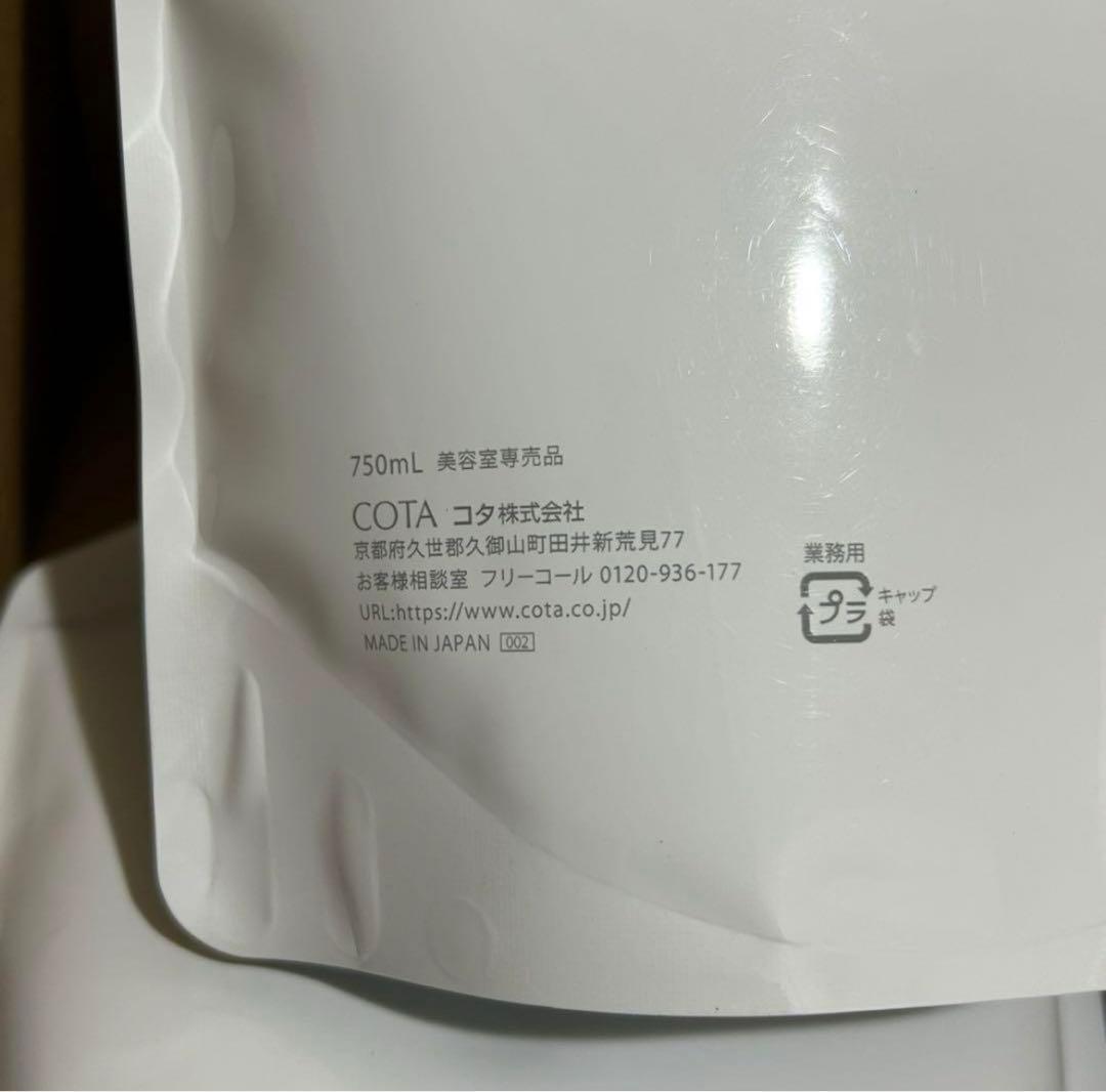 コタ アイ ケア シャンプー 5 750ml COTA 詰め替えレフィル