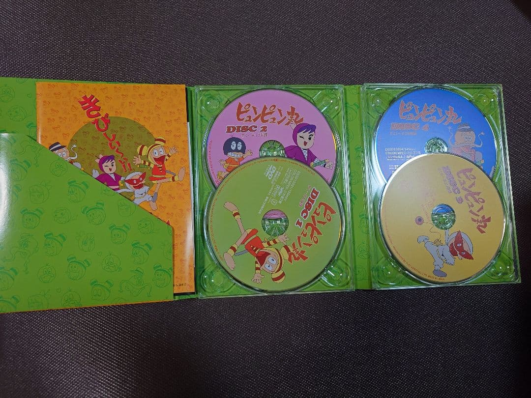 ピュンピュン丸 コンプリートDVD〈初回生産限定・4枚組〉