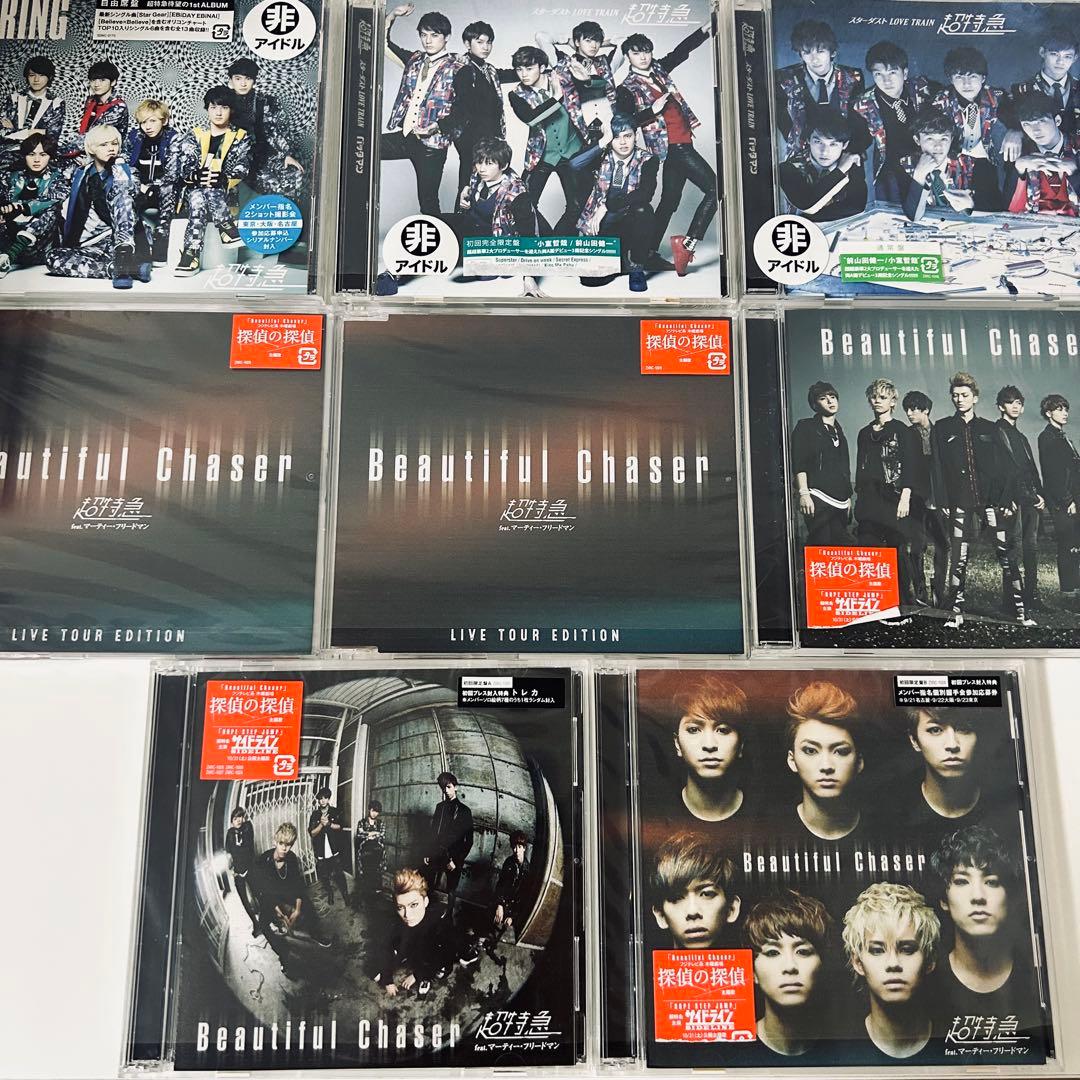 超特急 CD アルバム シングル ツアー特典 歴代 まとめ