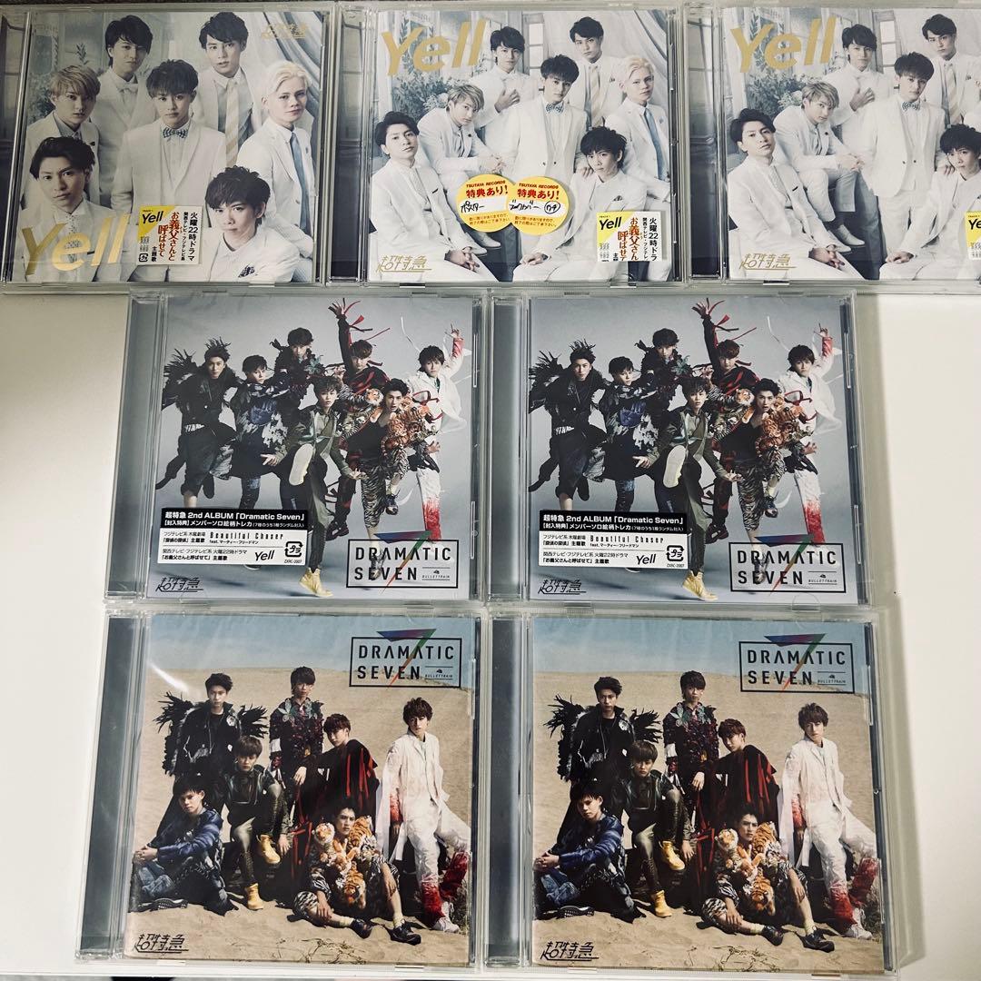 超特急 CD アルバム シングル ツアー特典 歴代 まとめ