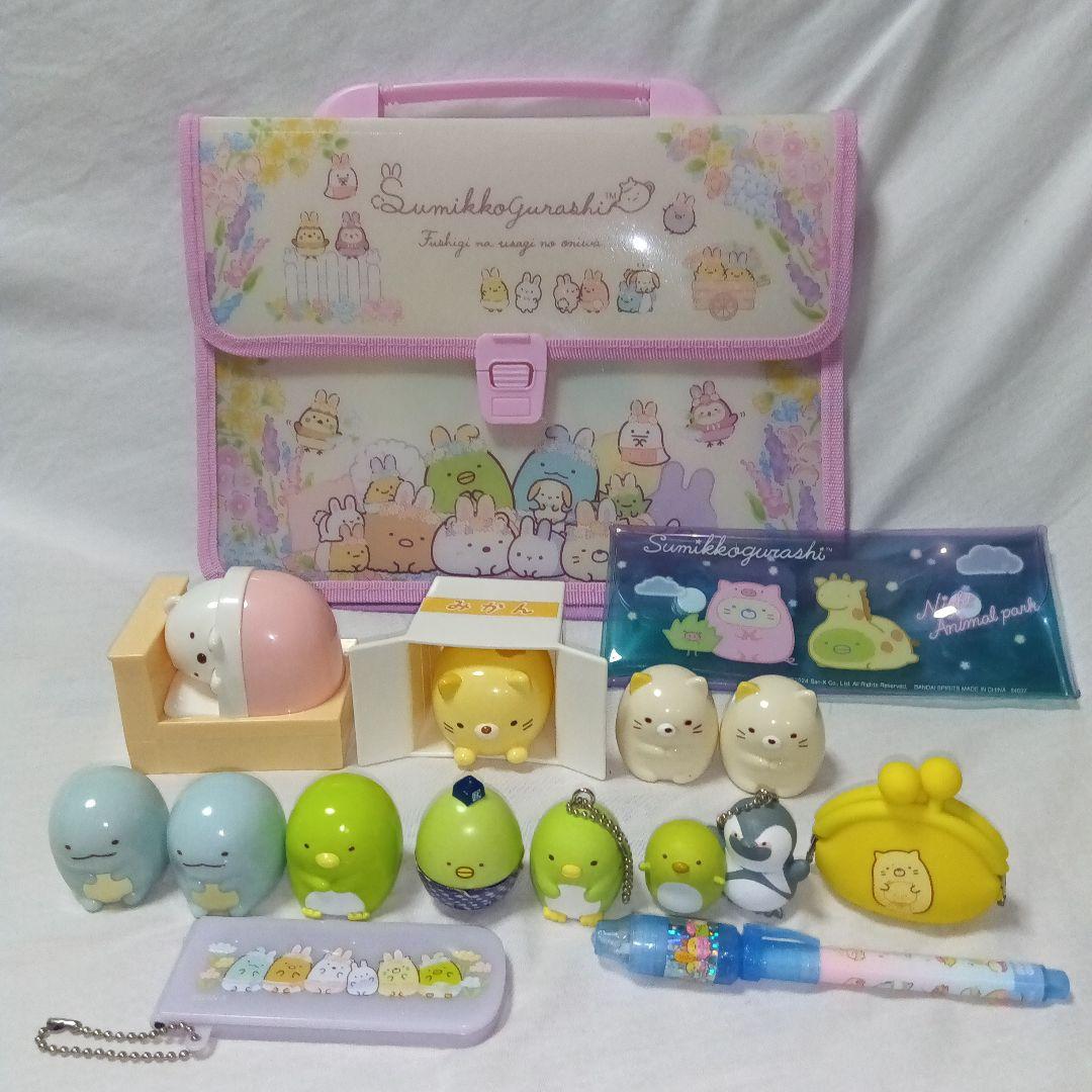 すみっコぐらし　ぬいぐるみ　キーホルダー　バック　貯金箱　etc.　４２点