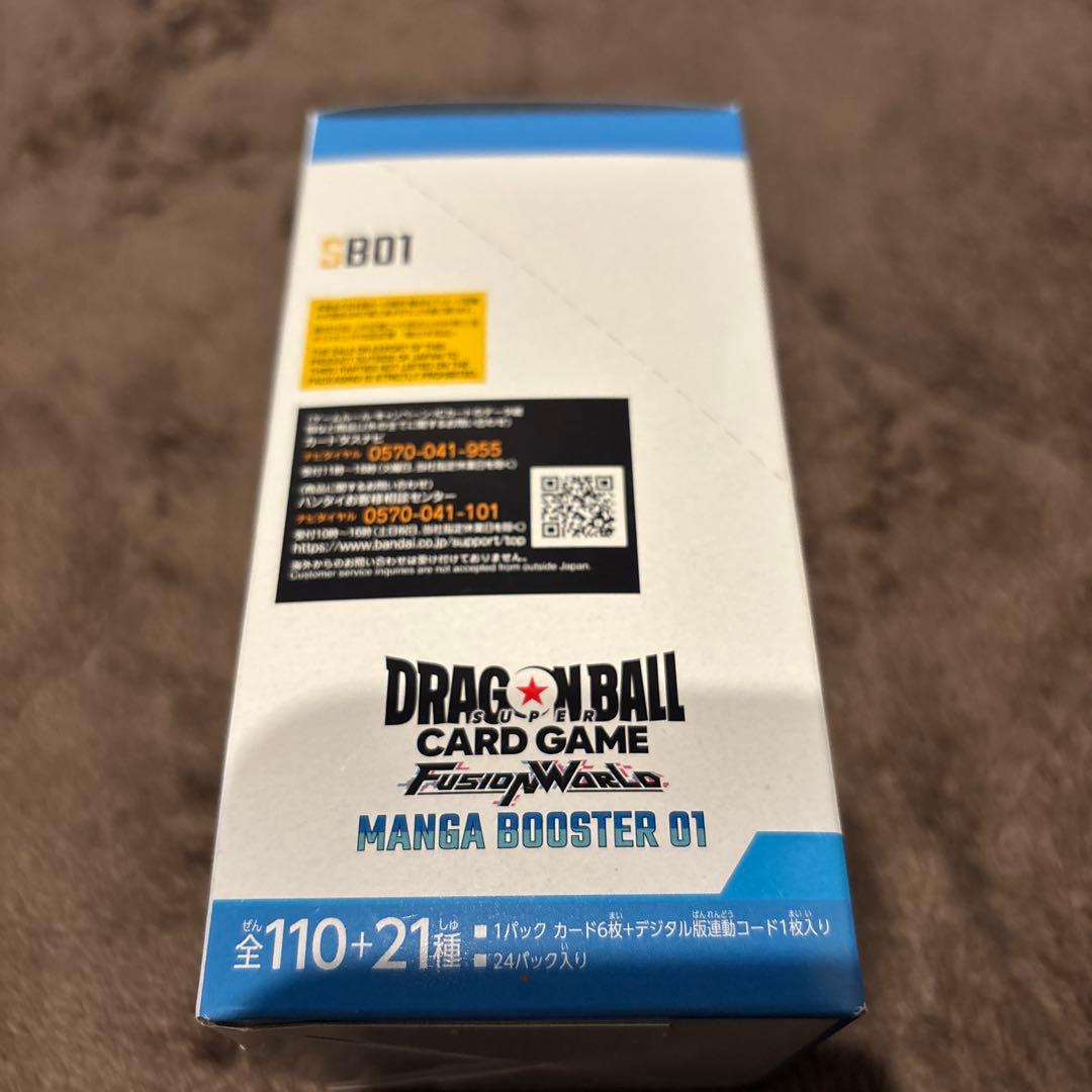 ドラゴンボール マンガブースター01 1BOX 未開封テープ付き 01 1BOX