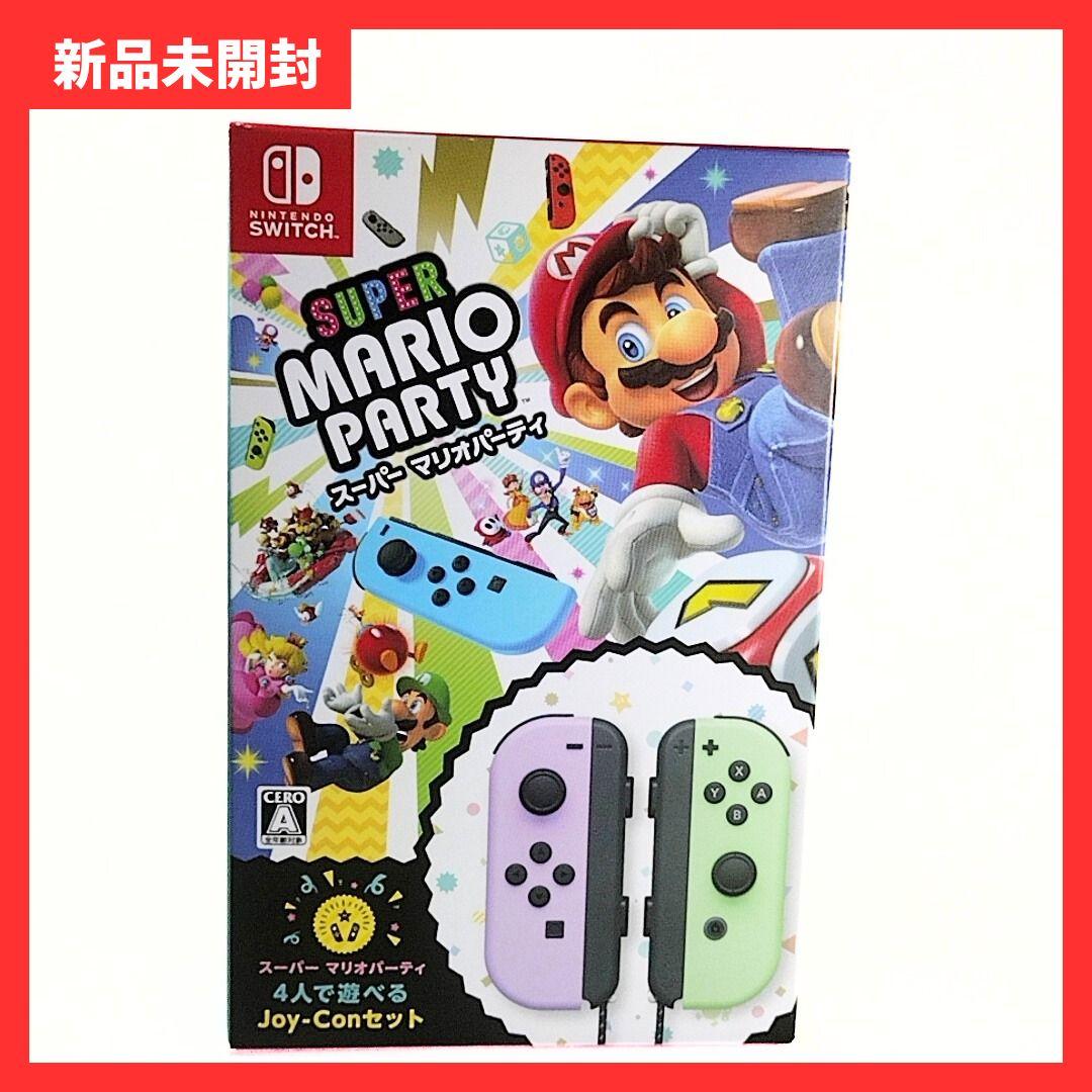 【新品・未開封】 スーパー マリオパーティ 4人で遊べる Joy-Conセット