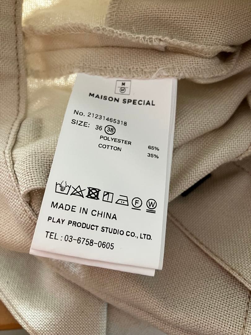 値下げ！【新品タグ付】MAISON SPECIAL ダブルウエストワイドパンツ