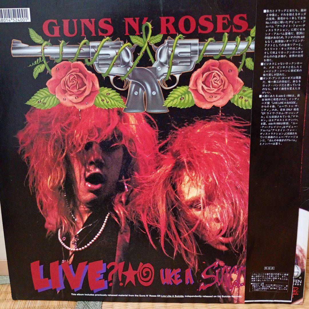 洋楽 Guns N' Roses Live ?!* Like a Suicide LP