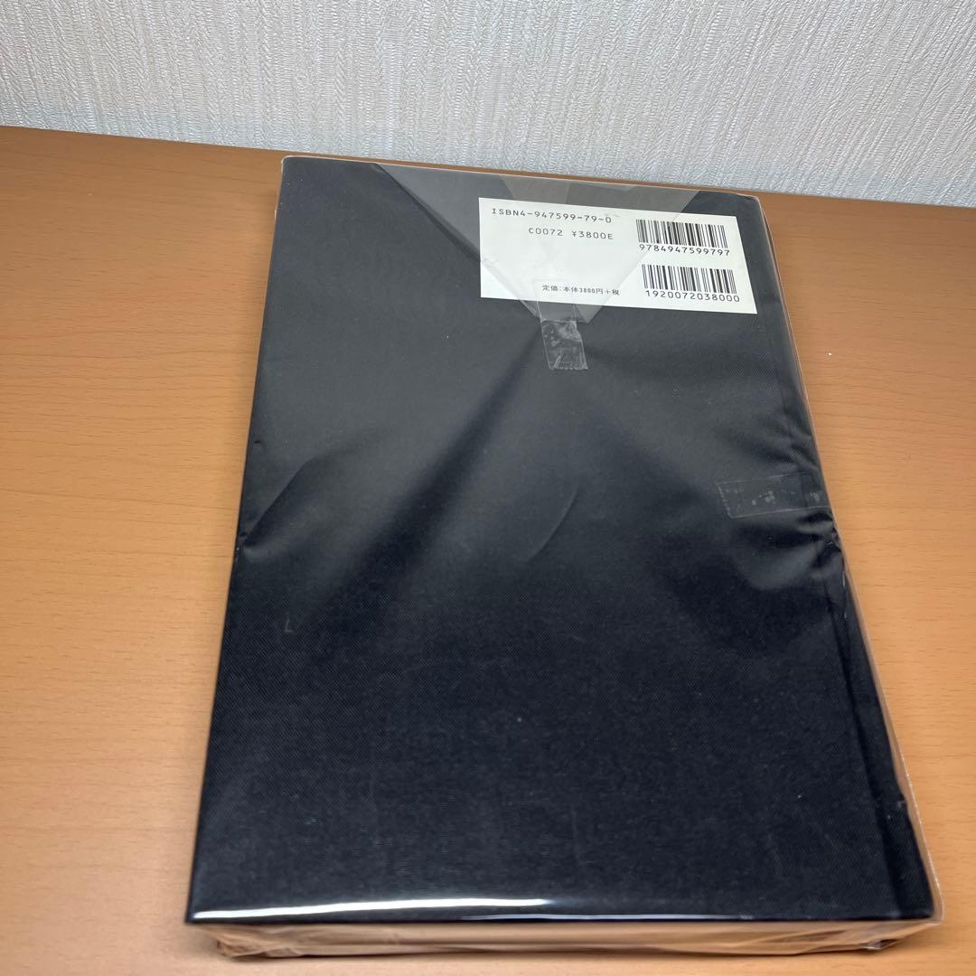 Hiromix works　ヒロミックス　写真集 rockin'on　絶版