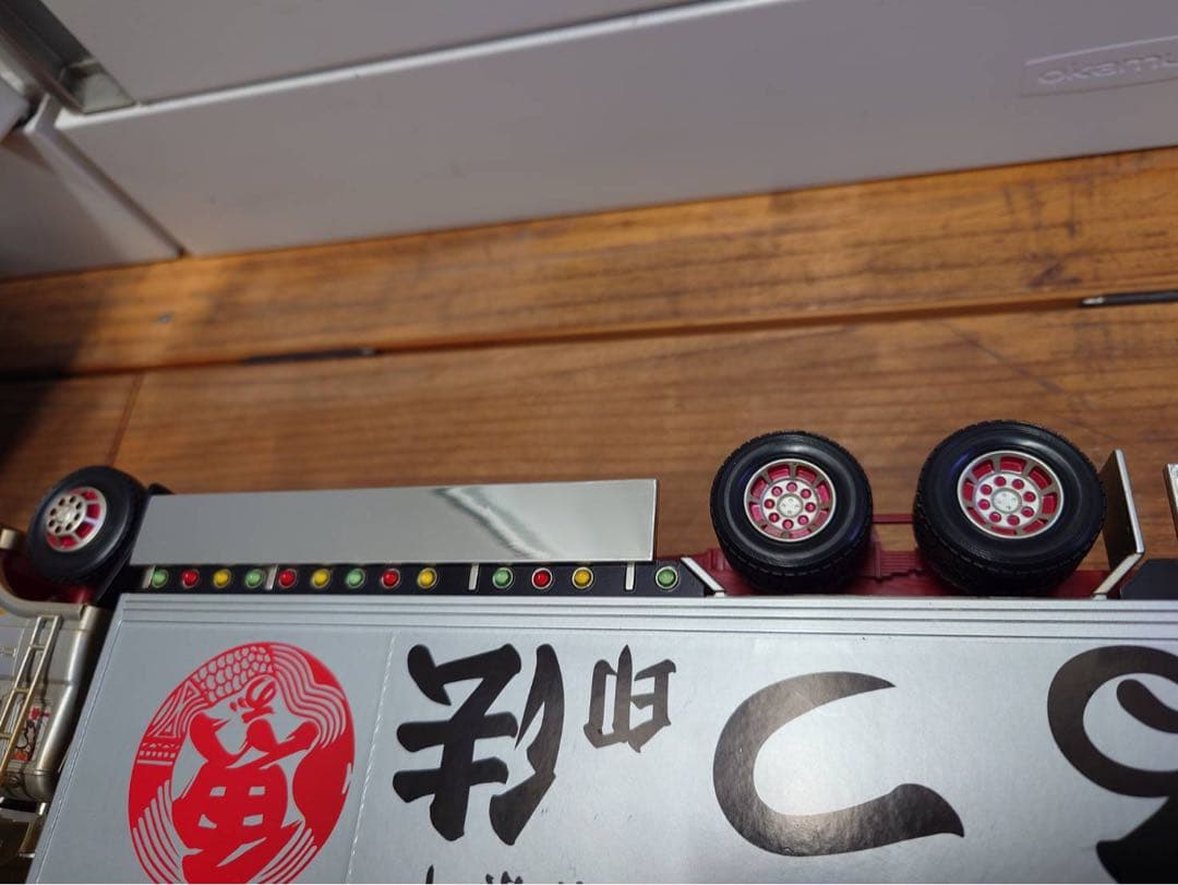 廃盤！　トラック野郎　望郷一番星　丸信輸送仕様　　　アオシマスカイネット　RC