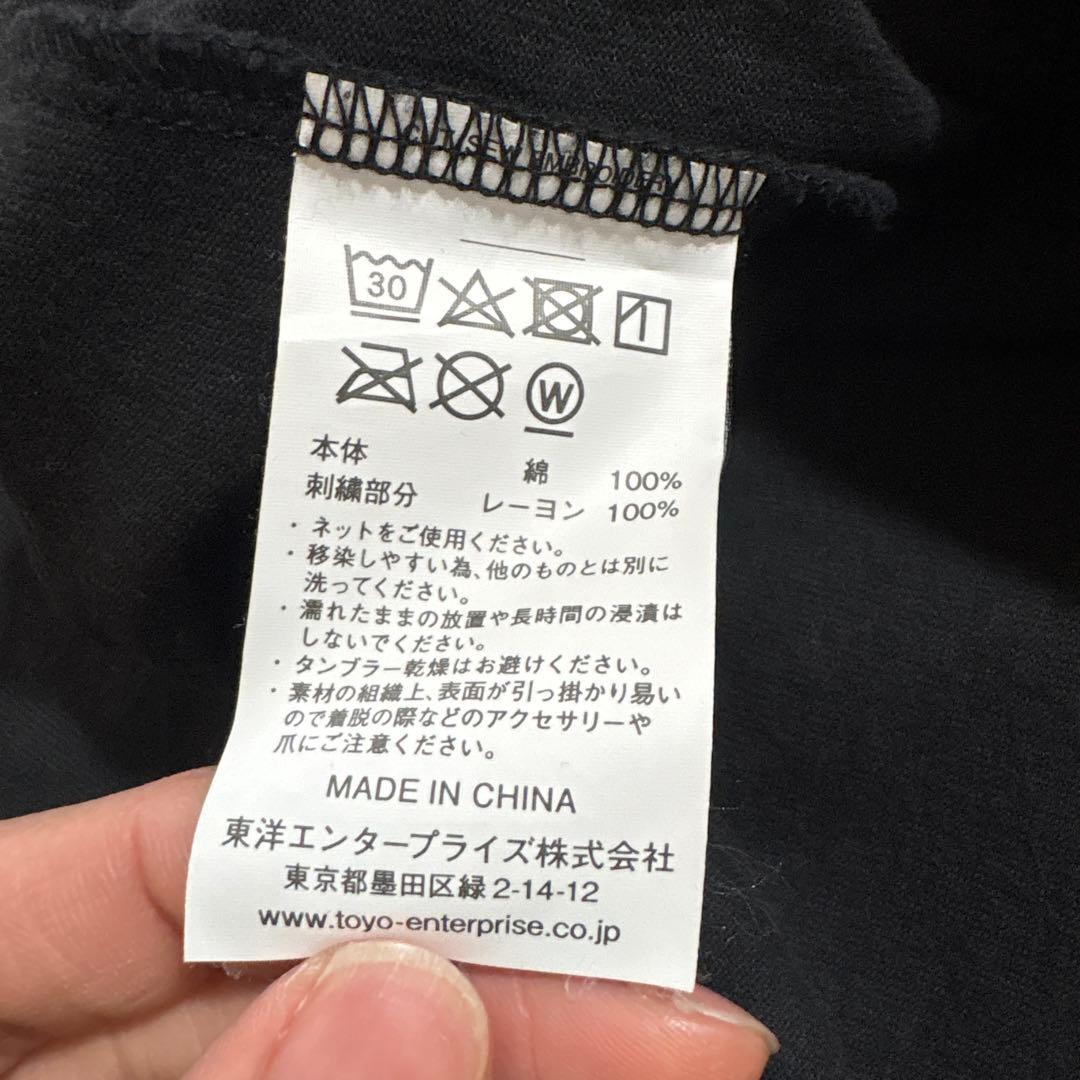 【希少L】テーラー東洋 スカTシャツ 白虎 バック刺繍 黒 東洋エンタープライズ