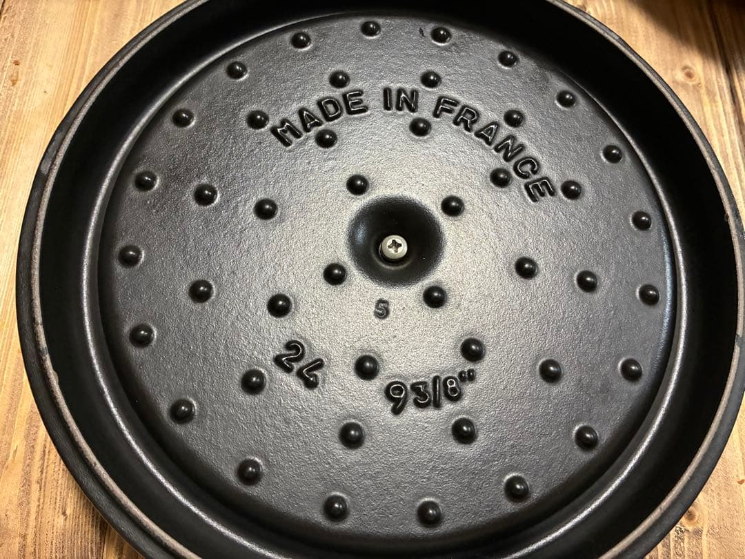 STAUB 24センチ