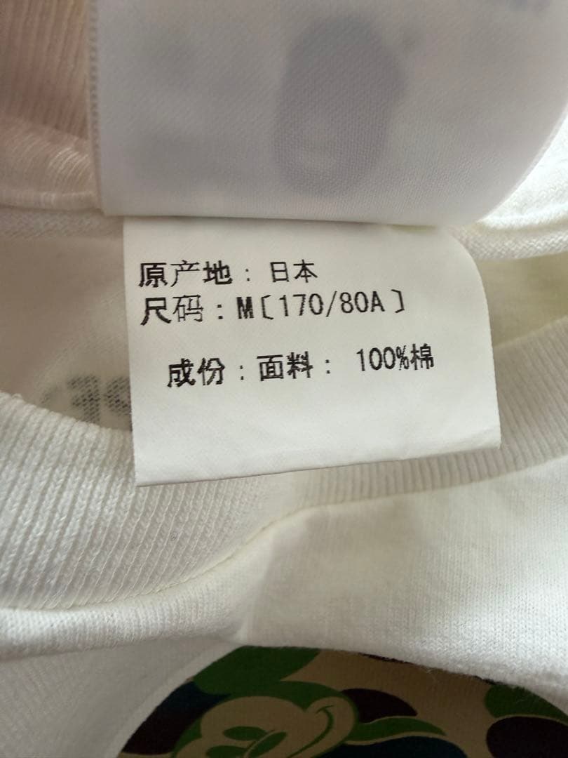 A BATHING APE® ミッキーマウス Tシャツ M