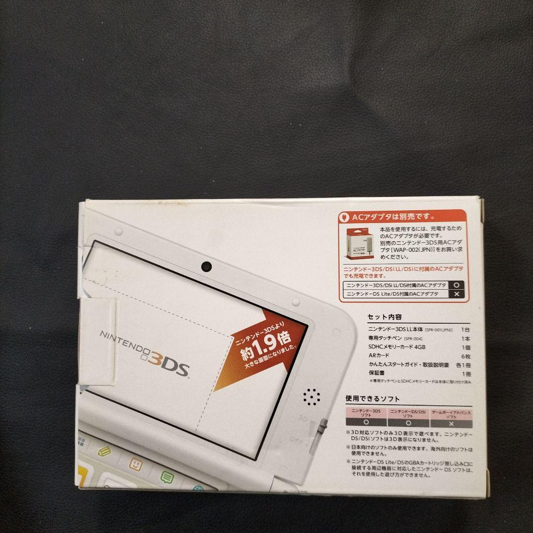 3dsll ピンク　新品未使用　未開封
メーカー生産終了