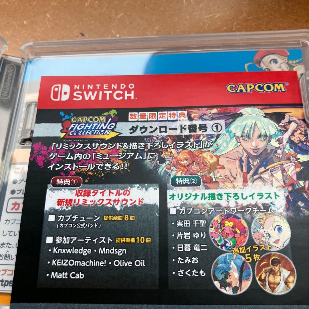 ストリートファイターカプコンレジェンドパック