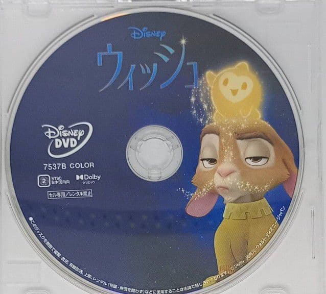 【★まるページ】 DVD7点セット