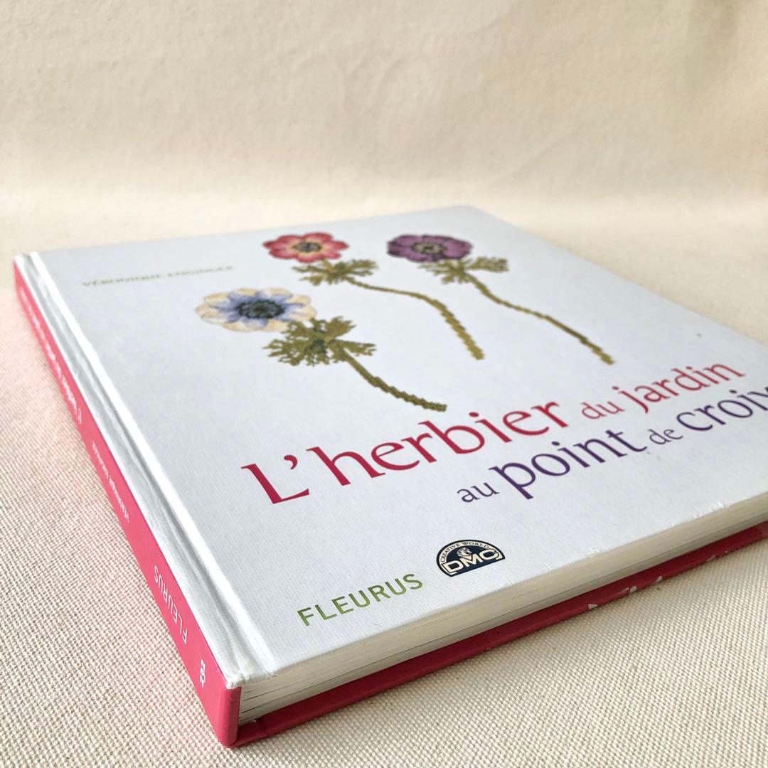 2007年 フランスの植物図鑑のようなクロスステッチ刺繍図案集　希少ヴィンテージ
