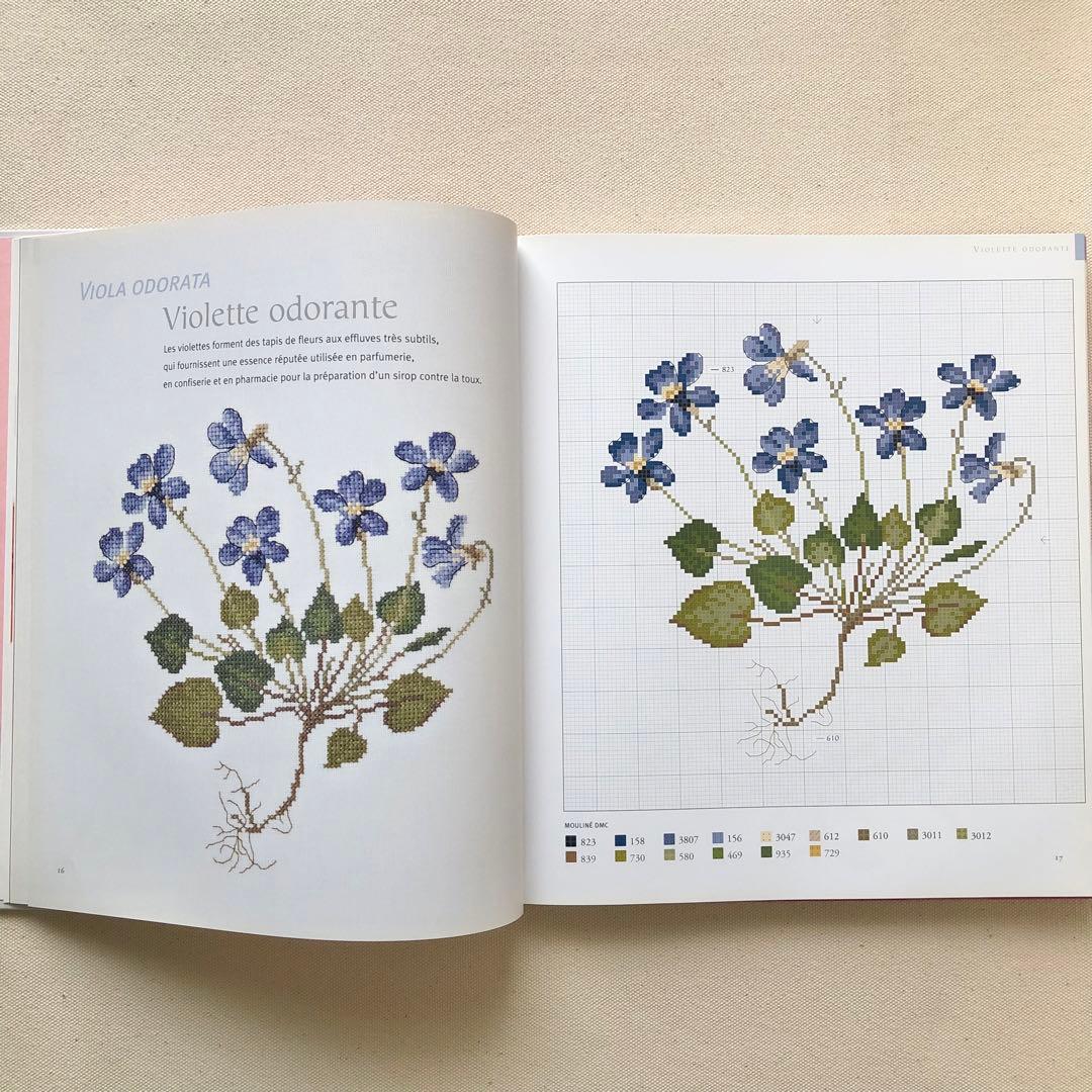 2007年 フランスの植物図鑑のようなクロスステッチ刺繍図案集　希少ヴィンテージ
