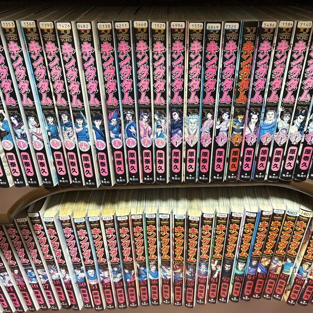 キングダム　1〜72巻セット