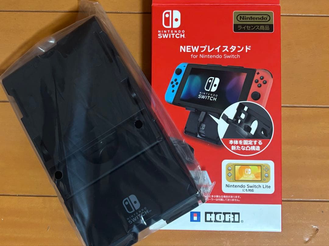 NintendoSwitch 3点セット