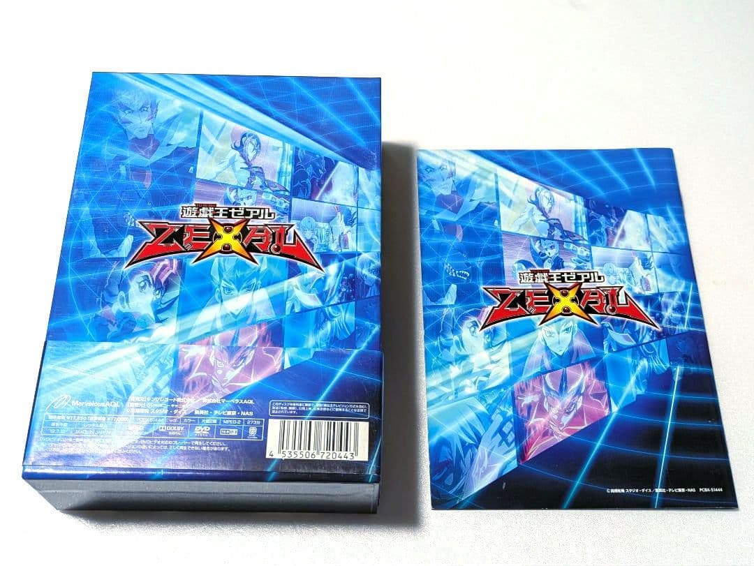 遊戯王ZEXAL DUELBOX 4