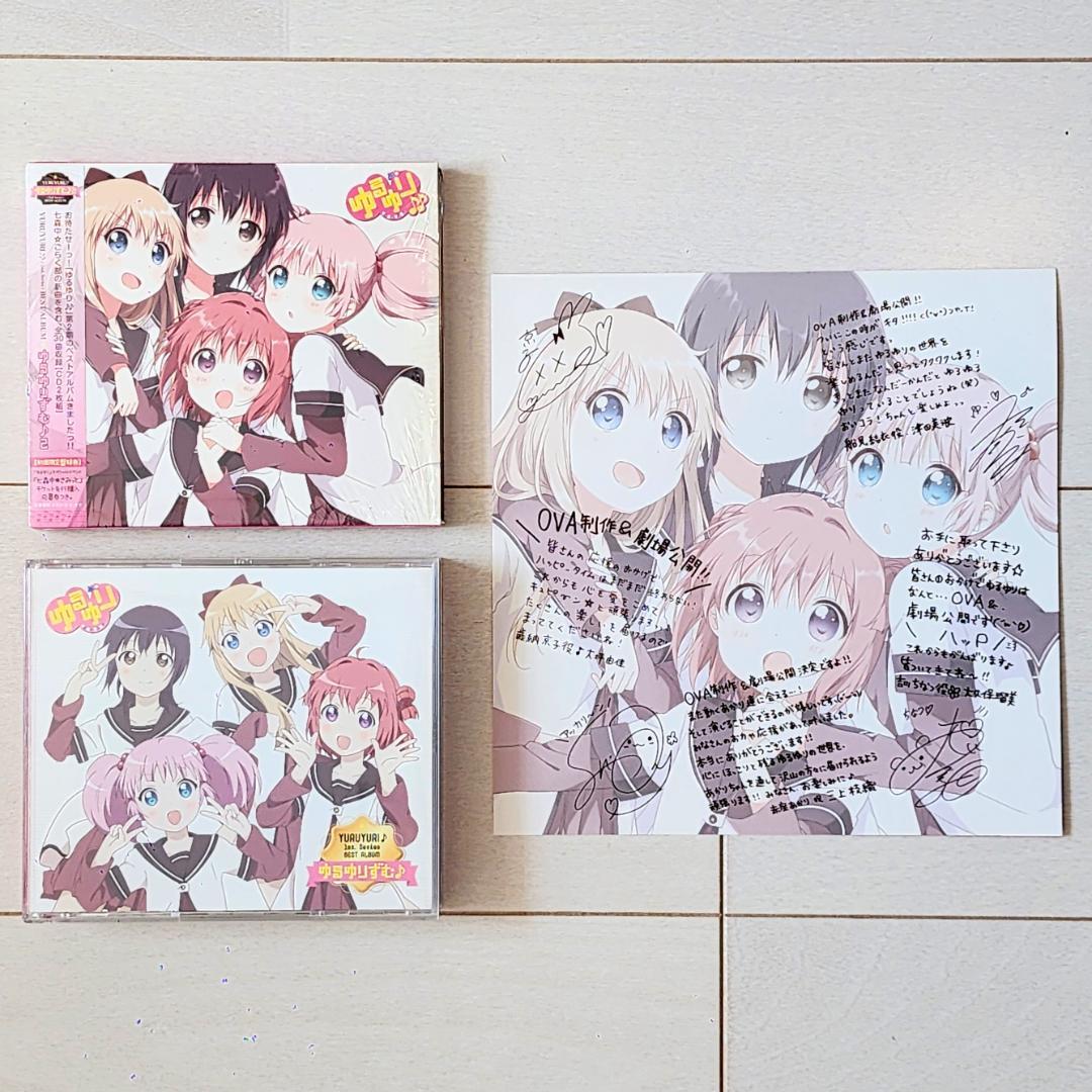 ゆるゆりずむ♪ ゆるゆりずむ♪2 ベストアルバム◆特典 七森中☆ごらく部色紙付き