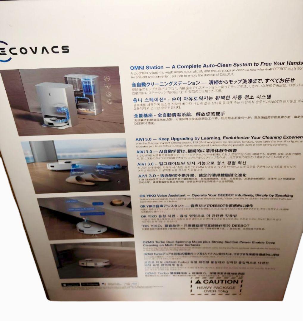 ECOVACS DEEBOT T10 OMNI 1台　新品未開封品