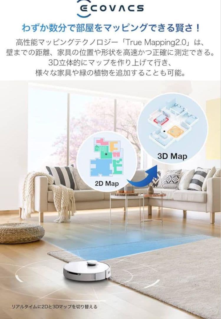 ECOVACS DEEBOT T10 OMNI 1台　新品未開封品