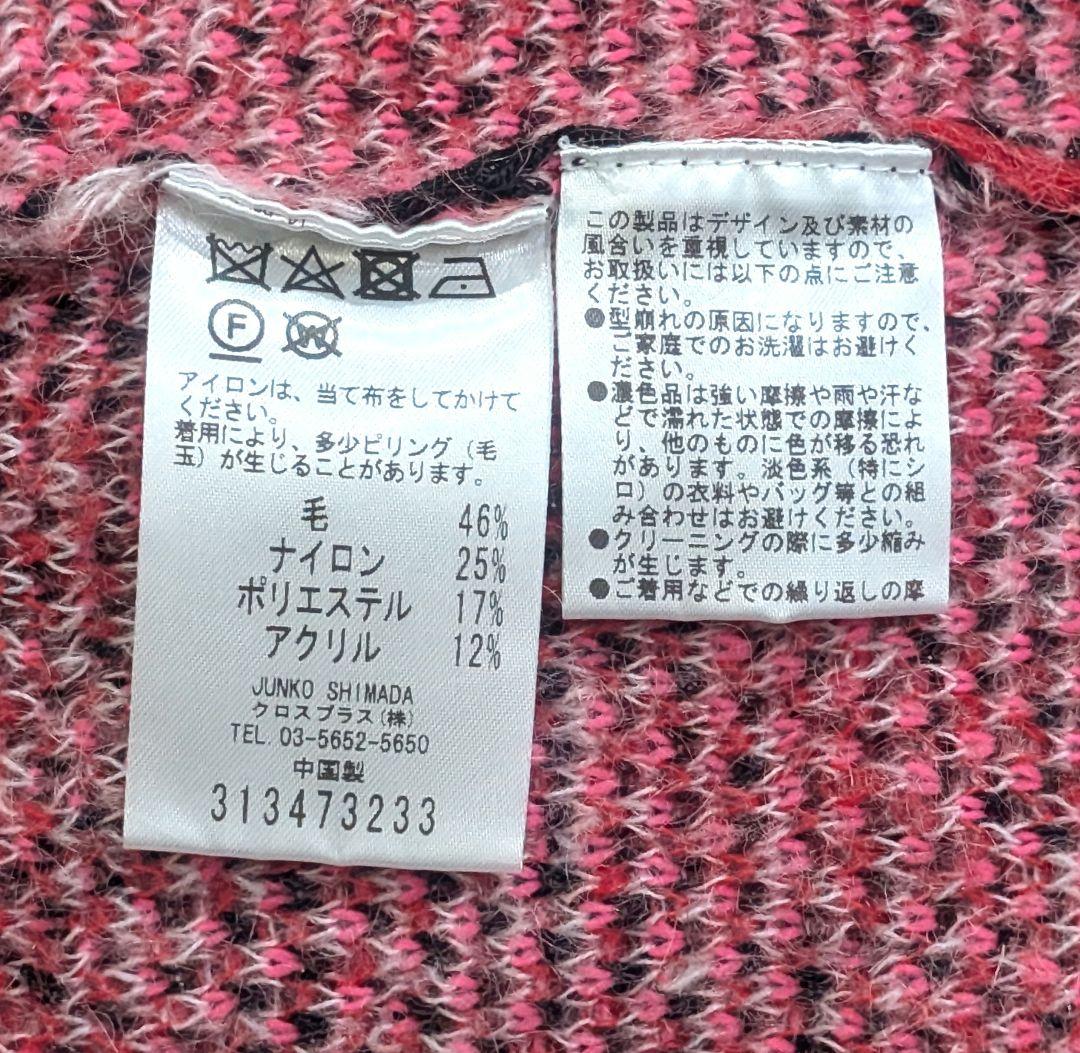 49AV. JUNKO SHIMADA フラワー柄ニットカーディガン