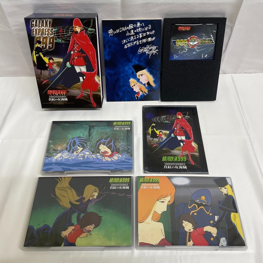 ◆銀河鉄道999 COMPLETE DVD BOX セット　01068