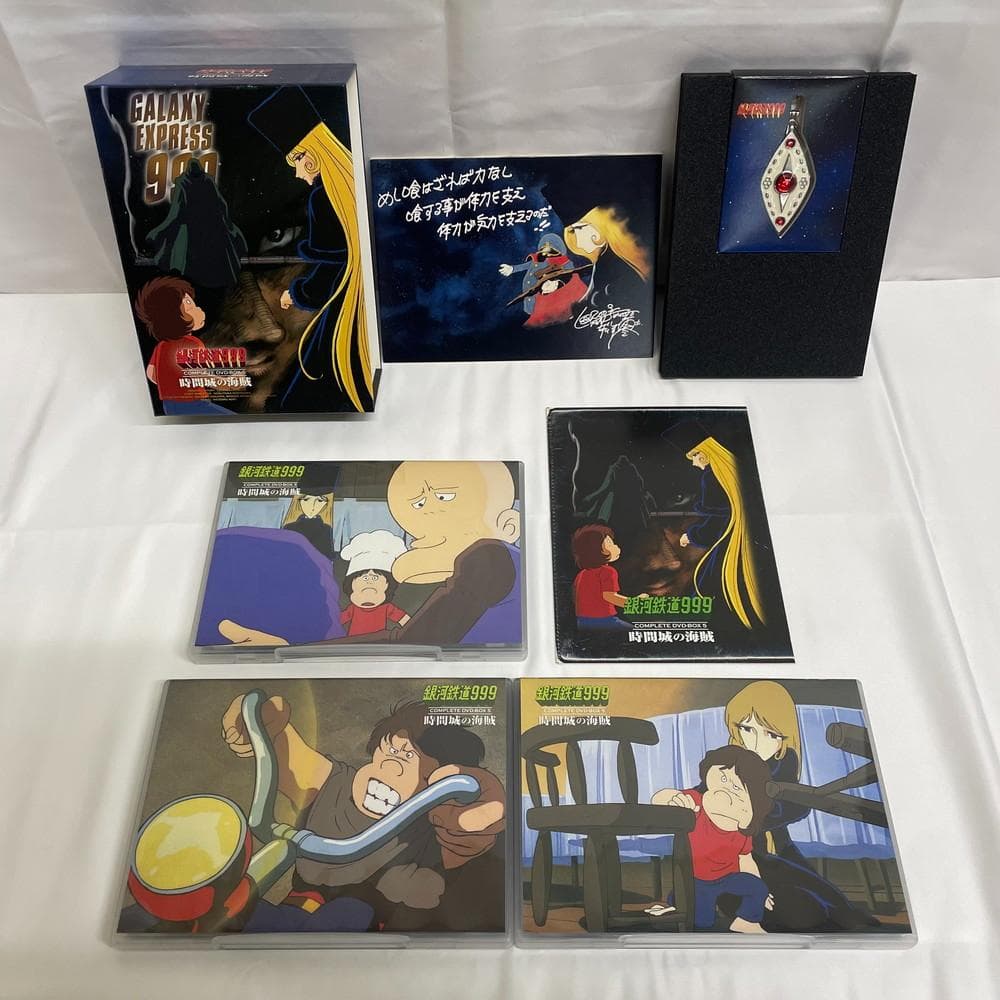 ◆銀河鉄道999 COMPLETE DVD BOX セット　01068