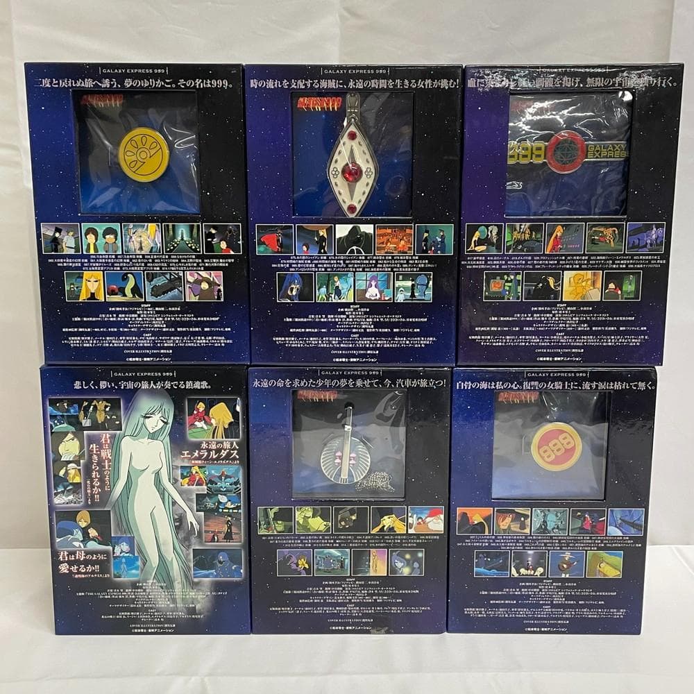 ◆銀河鉄道999 COMPLETE DVD BOX セット　01068