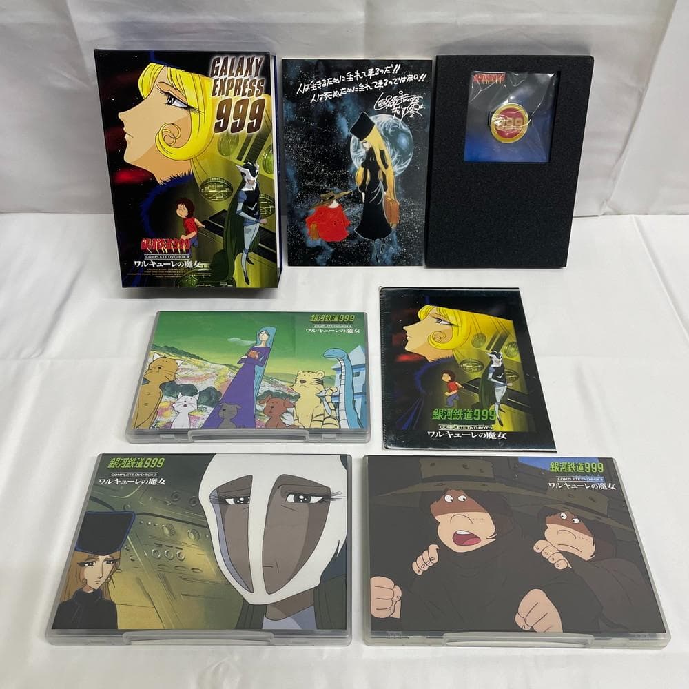 ◆銀河鉄道999 COMPLETE DVD BOX セット　01068