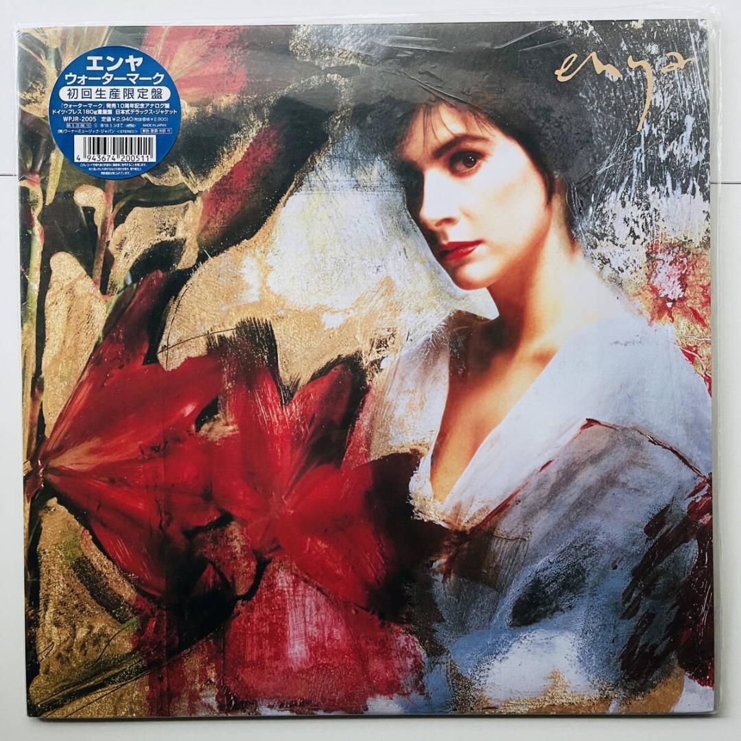 貴重 国内 初回生産限定盤 レコード〔 エンヤ - ウォーターマーク 〕Enya