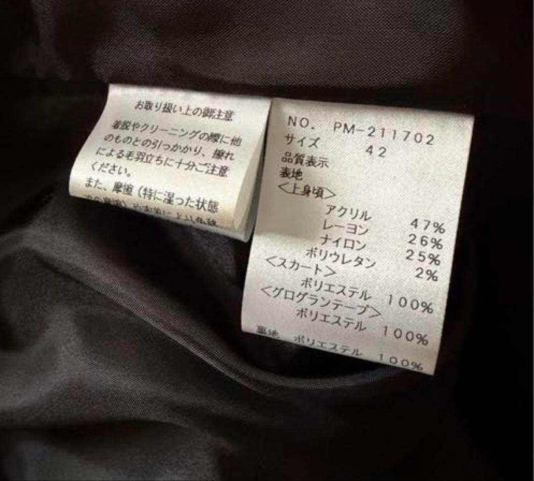 値下げ！エムズグレイシー☆ハート柄切り替えワンピース☆未使用タグ付き☆サイズ４２