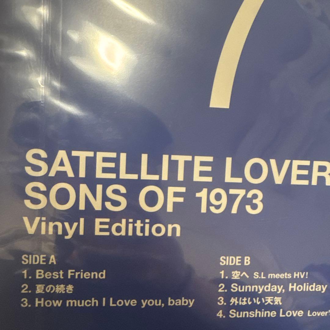 オリジナル黒盤　Satellite Lovers レコード　新品　1973