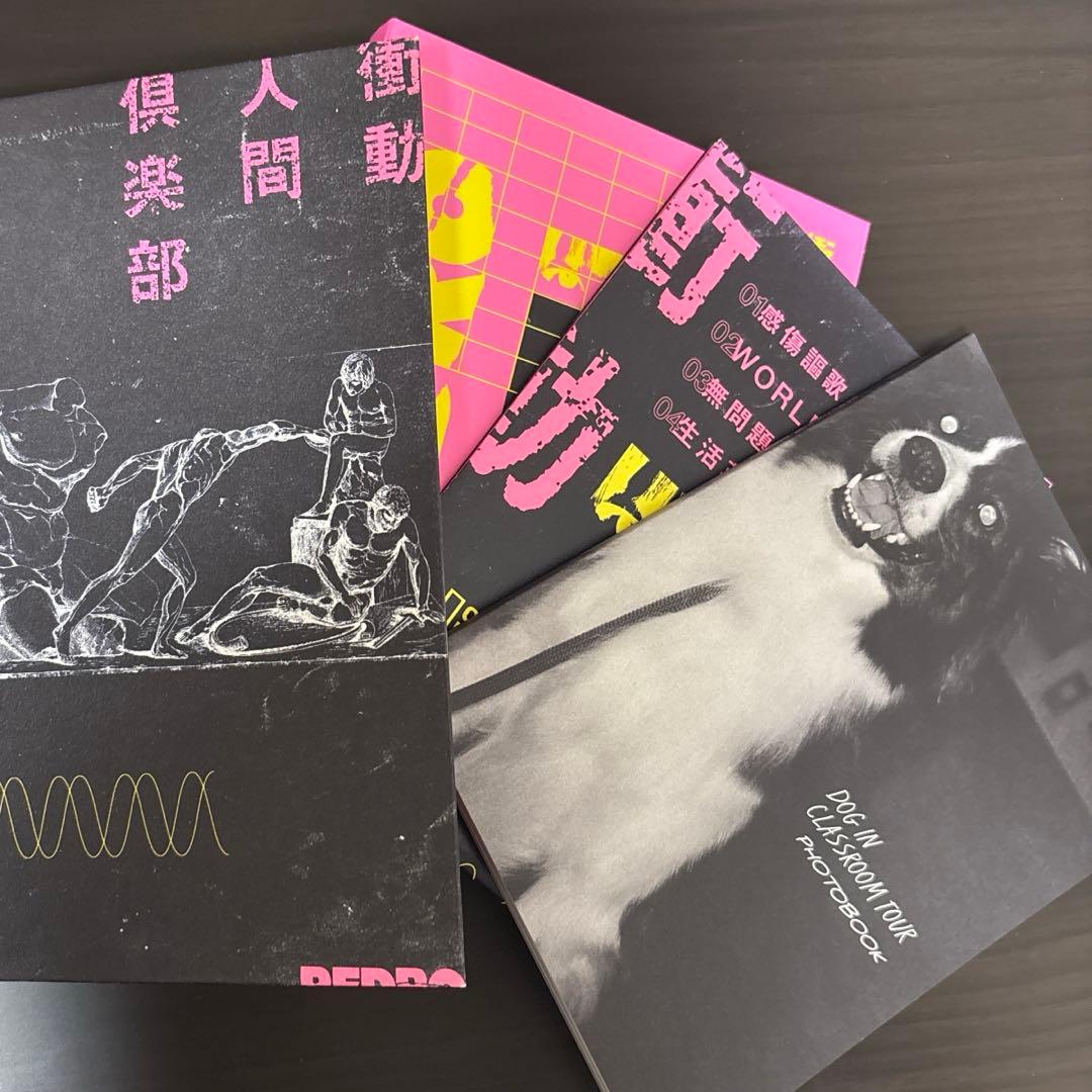 【貴重品】PEDRO 衝動人間倶楽部　初回生産限定盤