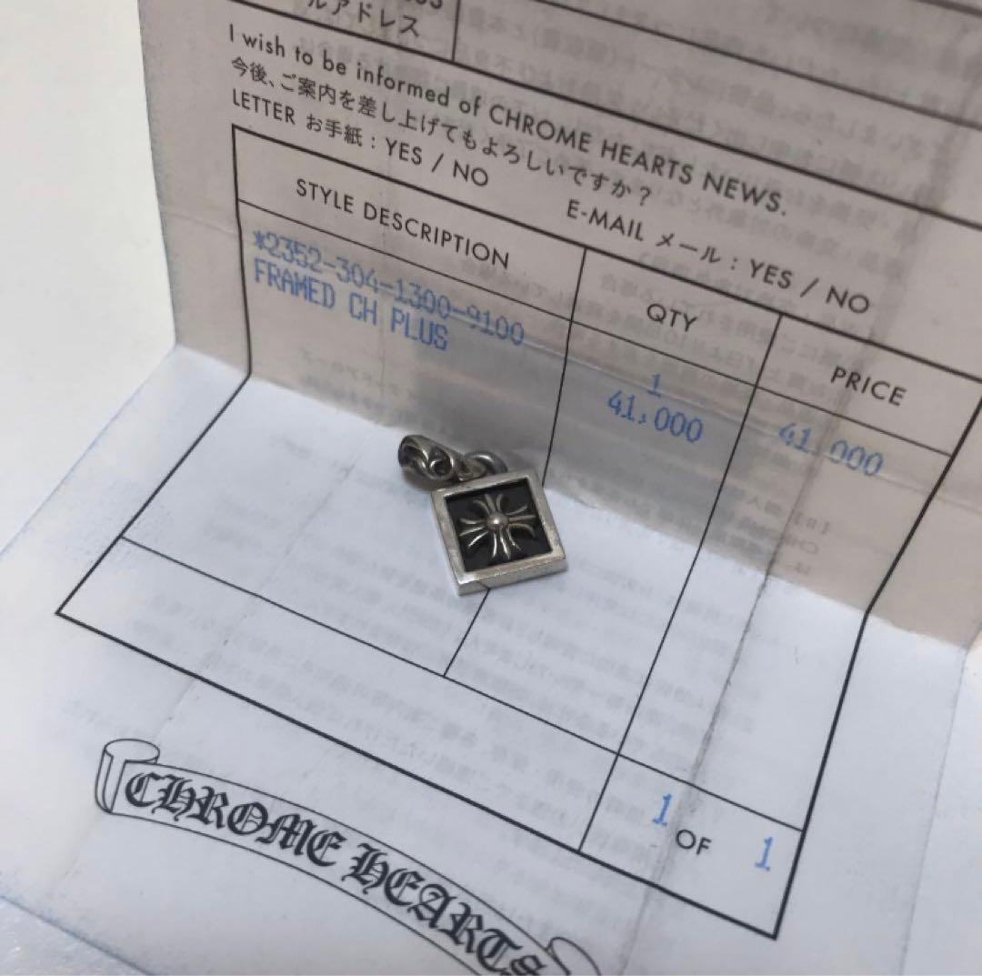 【正規品】クロムハーツ FRAMED CH PLUS フレームドCHプラス