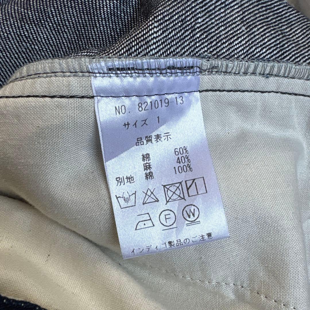美品✳︎北欧暮らしの道具店eternitedeSoi-eコットンリネンデニムソワ